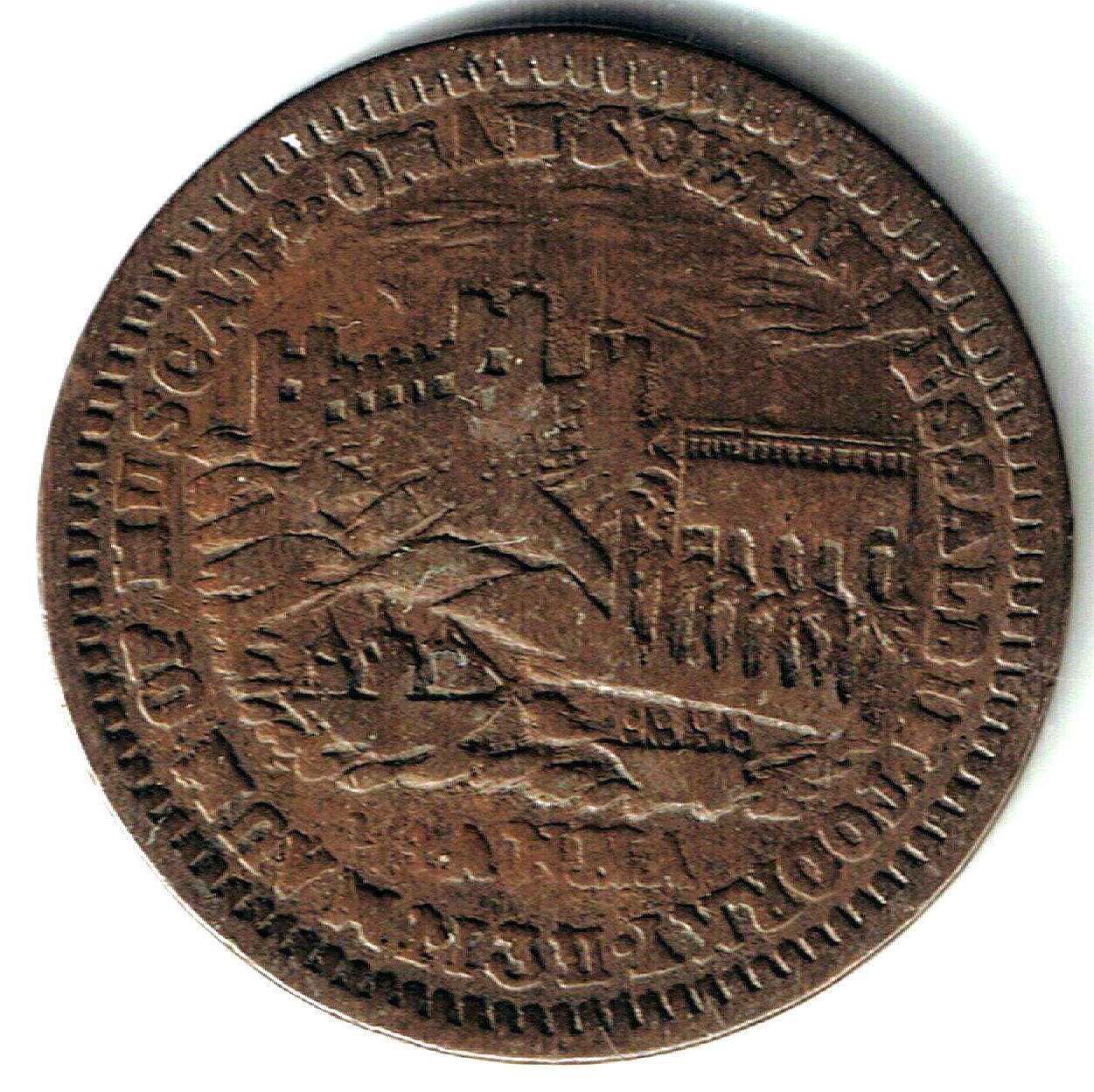 Coin: Muscat and Oman(the last missing coin in our set of Muscat & Oman) – Our Hobby Corner